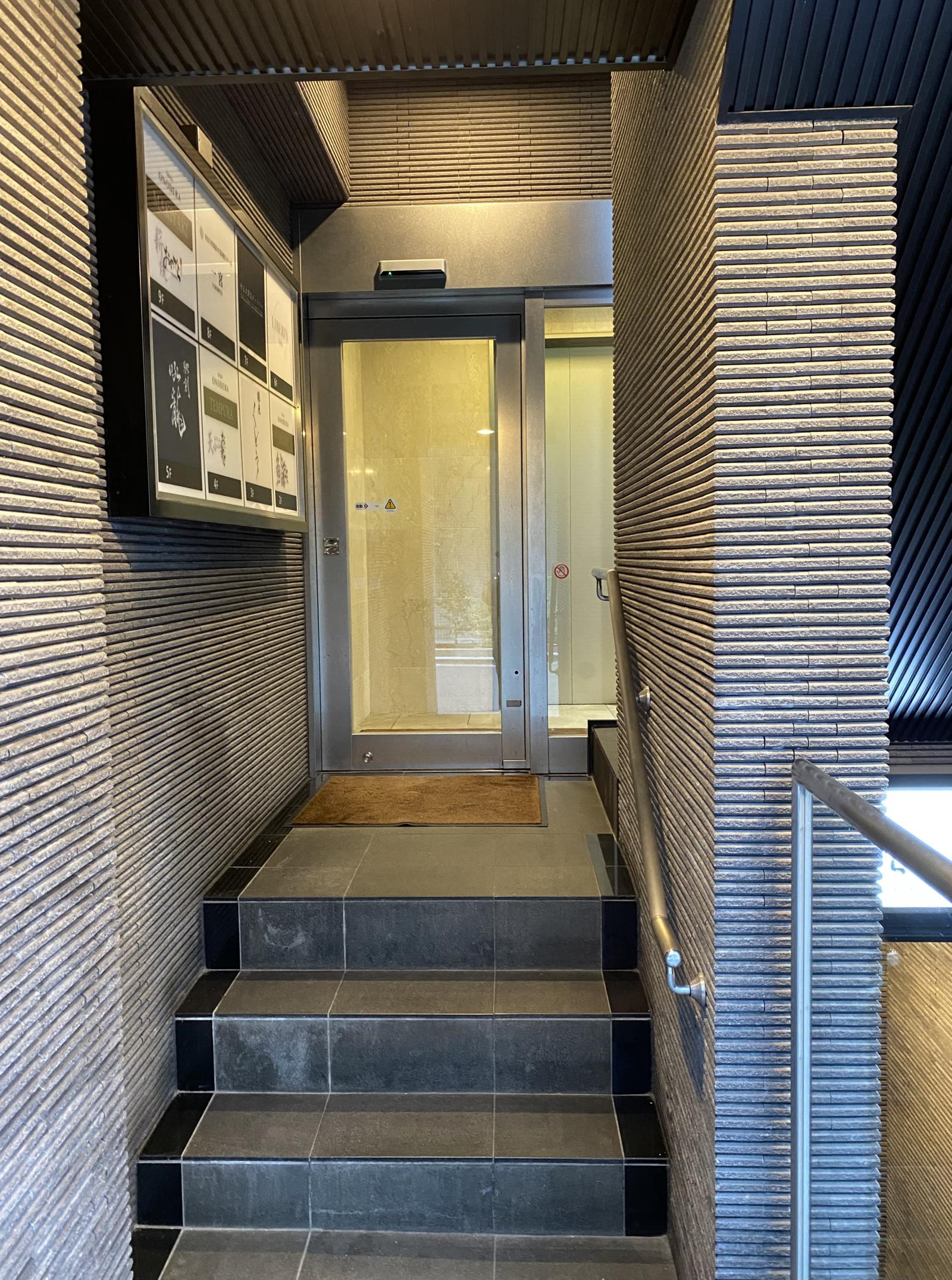 東京都中央区銀座5