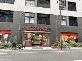 まいばすけっと