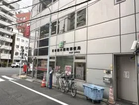 郵便局