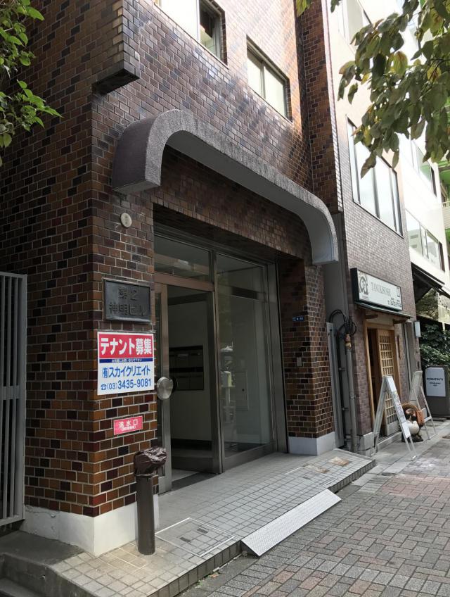 東京都港区芝大門