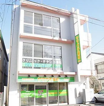 相模原市南区南台店舗事務所の外観写真