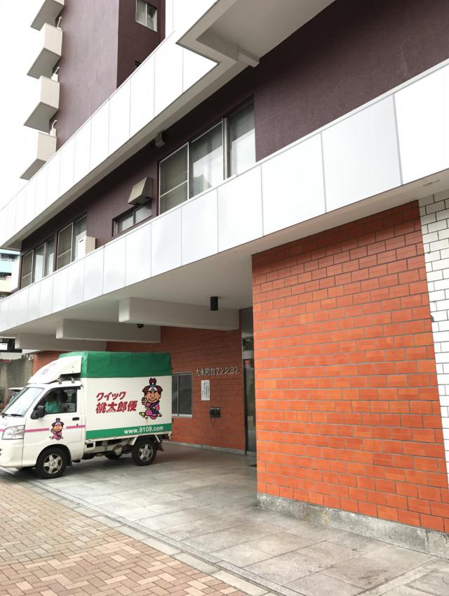 東京都渋谷区代々木4