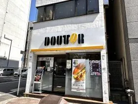 ドトールコーヒーショップ