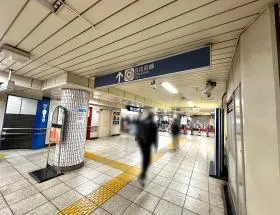 八丁堀駅