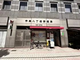 郵便局
