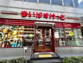 まいばすけっと