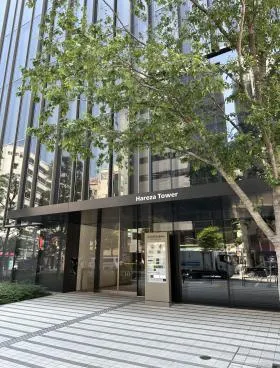 Hareza Tower(ハレザタワー)の外観
