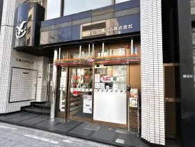 セブンイレブン