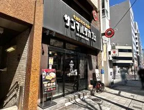 サンマルクカフェ