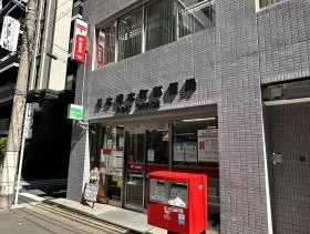 郵便局