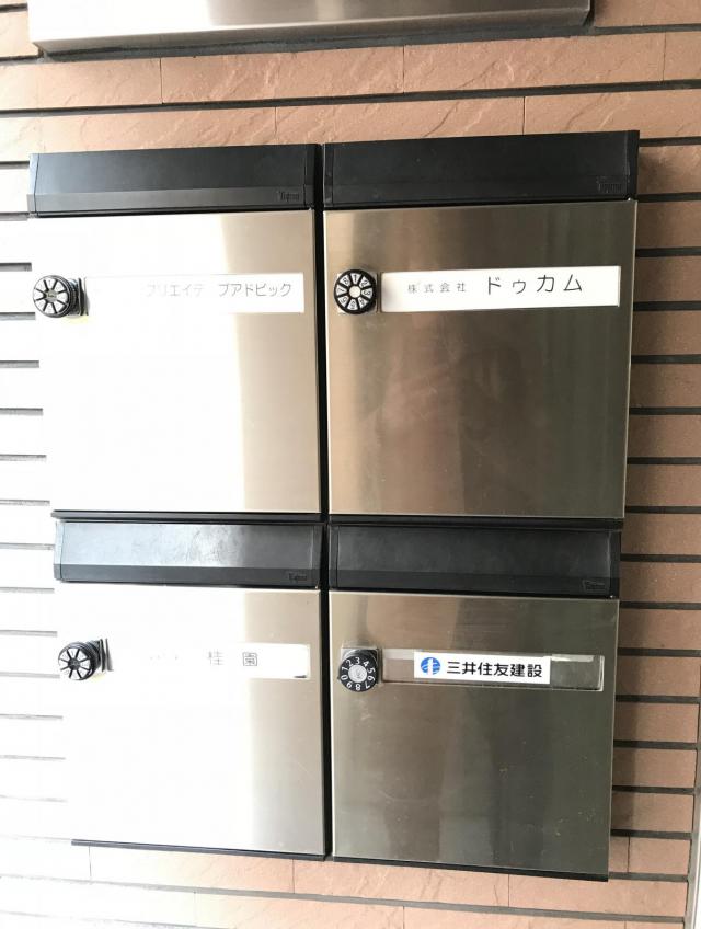 東京都中央区新富