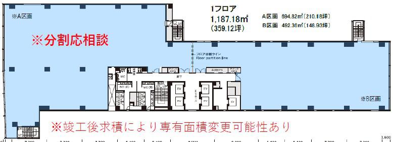 図面