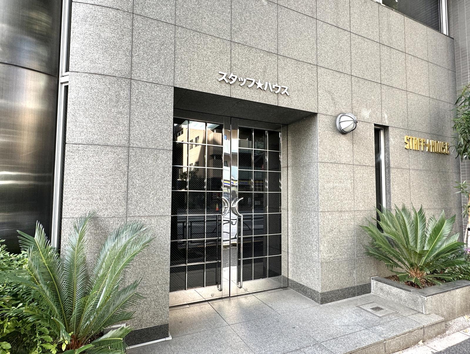 東京都新宿区内藤町