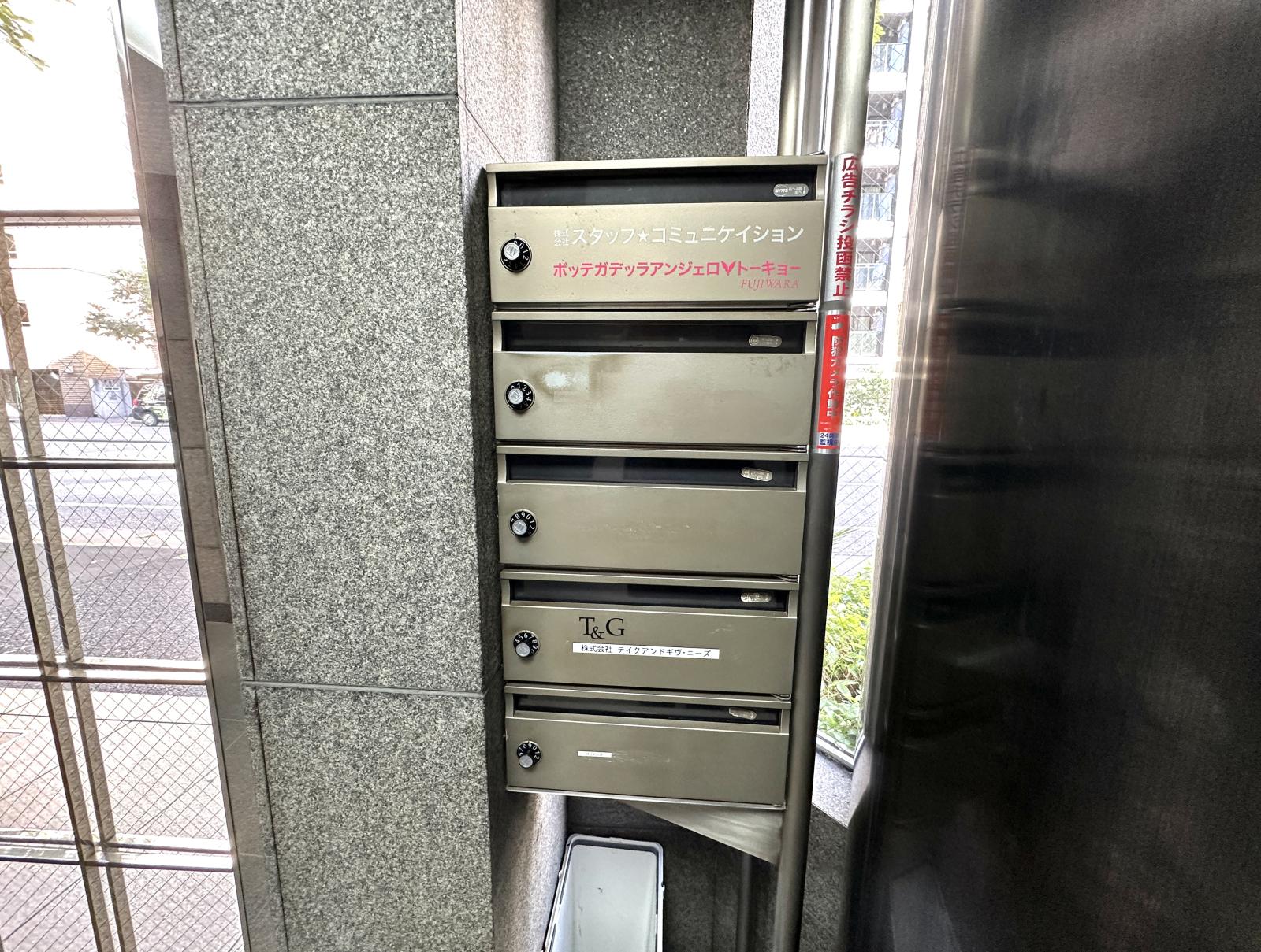 東京都新宿区内藤町