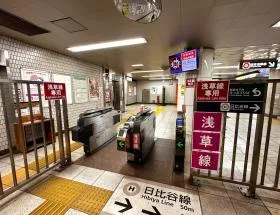 人形町駅