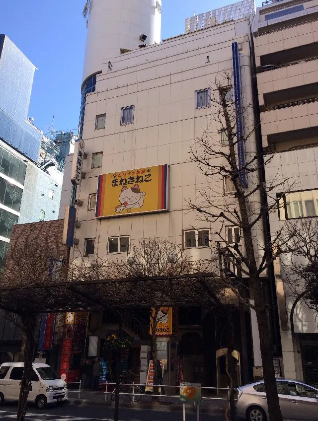 東陽ビルの外観写真
