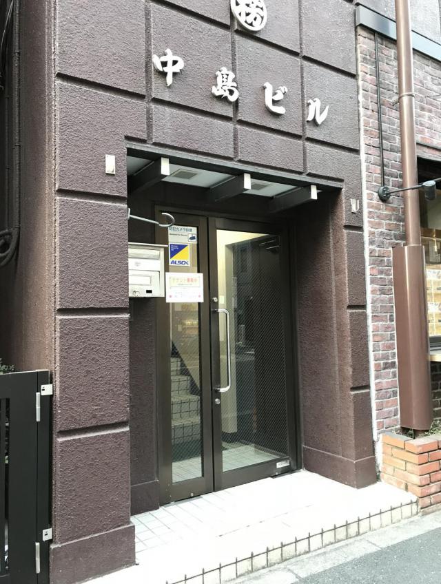 東京都港区芝大門