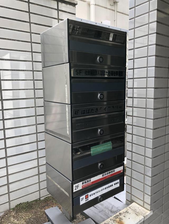 東京都新宿区新小川町