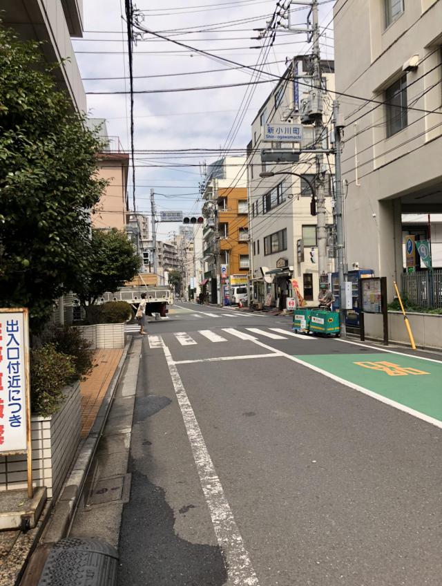 東京都新宿区新小川町