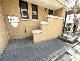 中華料理店