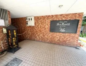 飲食店