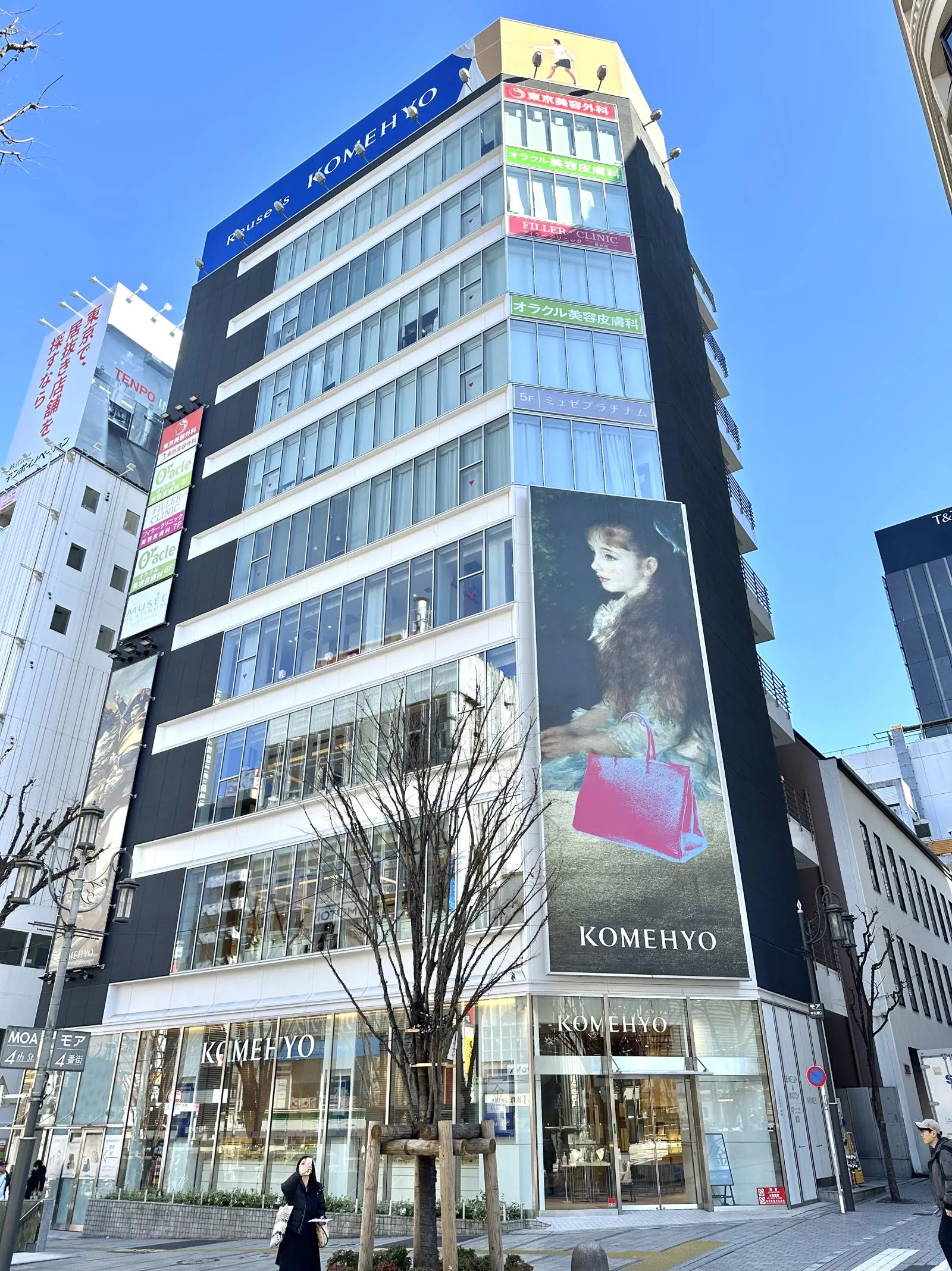 MLJ新宿ビルの外観写真