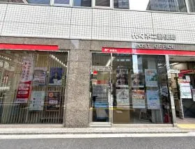 郵便局