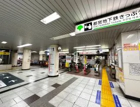 日本橋駅（都営浅草線）