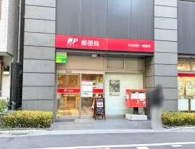 郵便局
