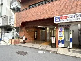 セントヒルズ代々木の外観
