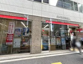 郵便局