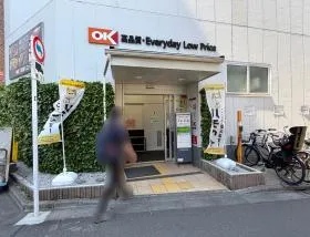オーケー