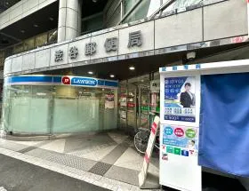 郵便局