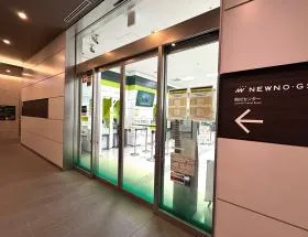 銀行