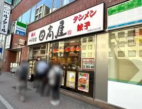 飲食店