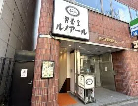 カフェ