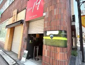 バー