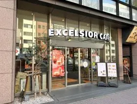  エクセルシオールカフェ