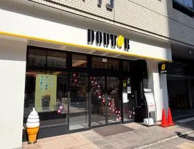 ドトールコーヒーショップ