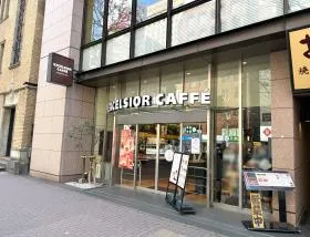 エクセルシオールカフェ