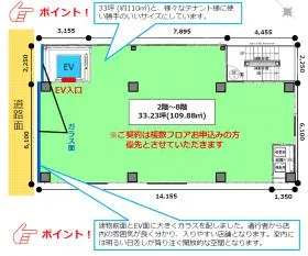 plaza square五反田の外観