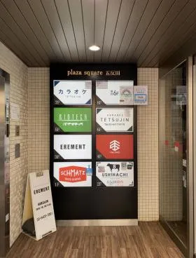 plaza square五反田の外観