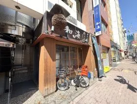 居酒屋