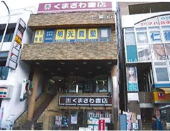 栗山ビルの外観写真