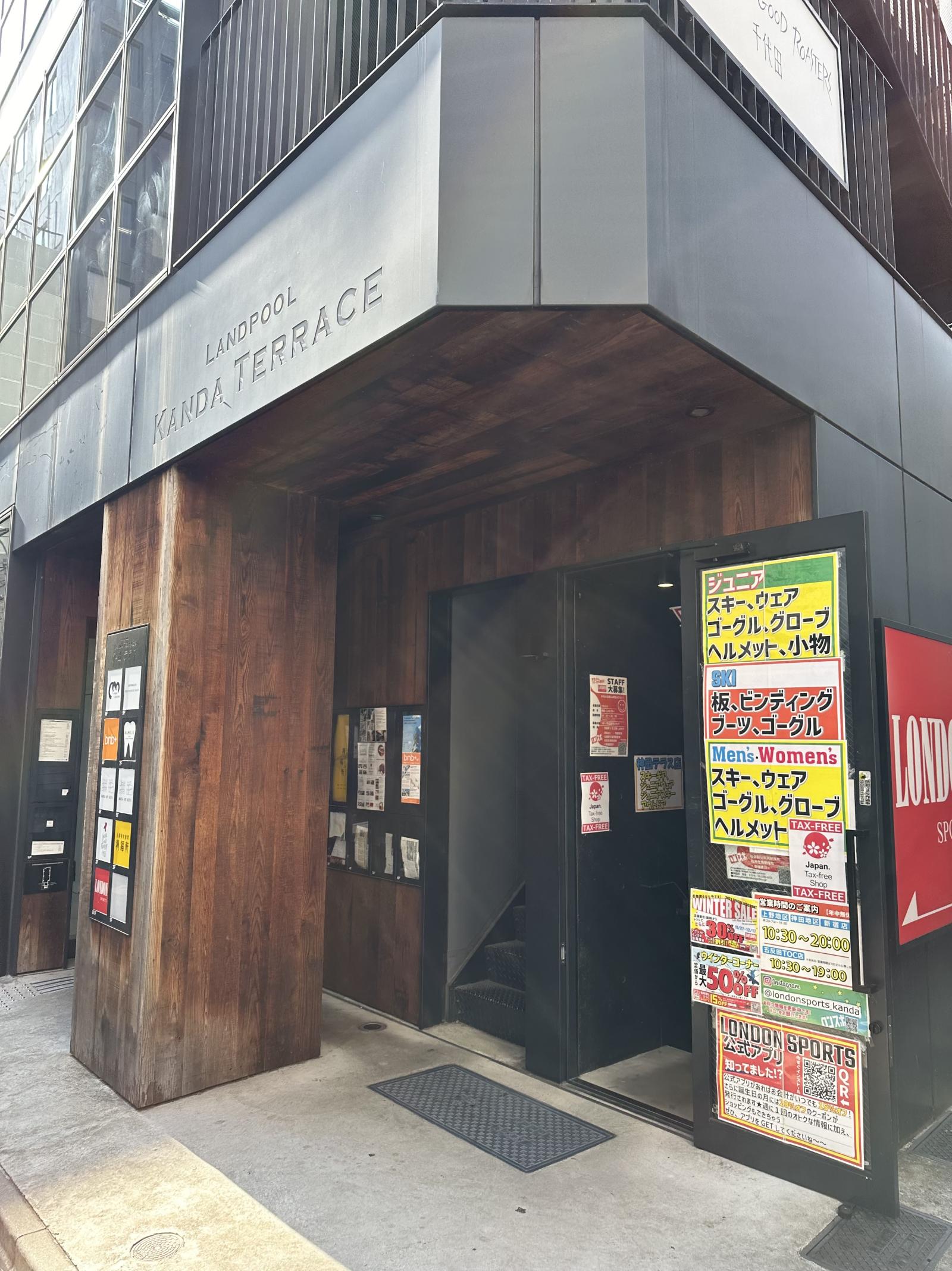 東京都千代田区神田錦町