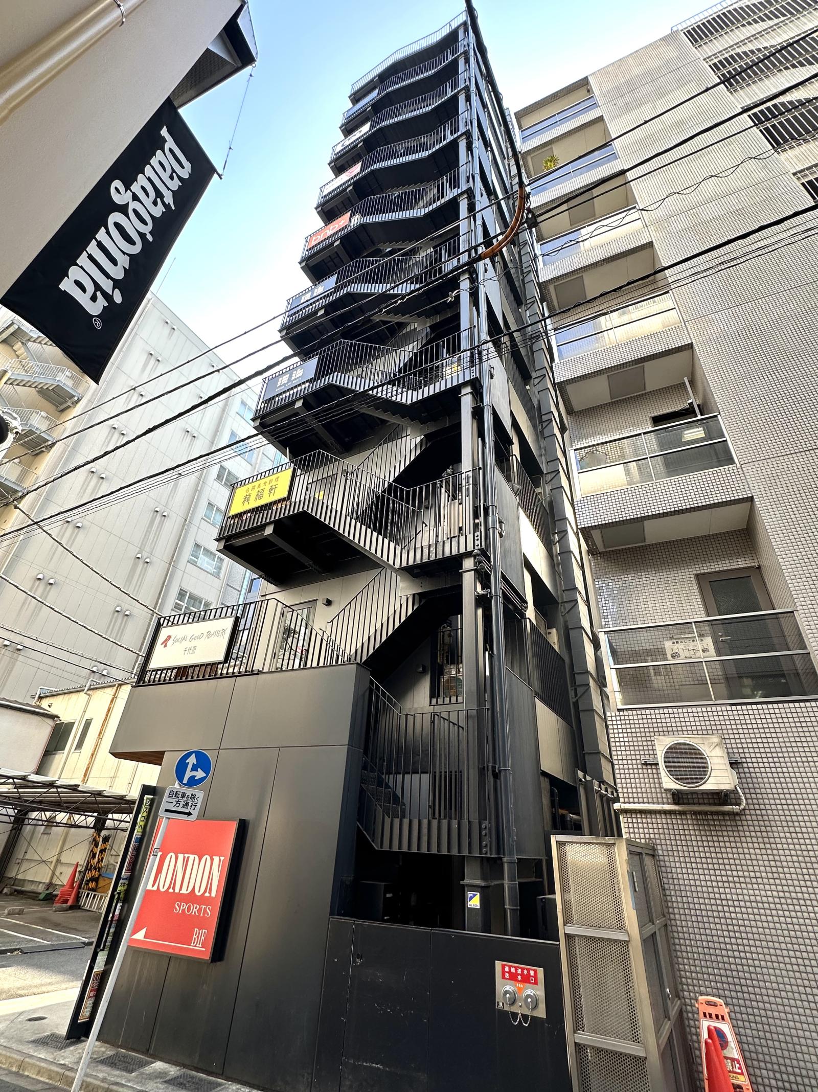 東京都千代田区神田錦町