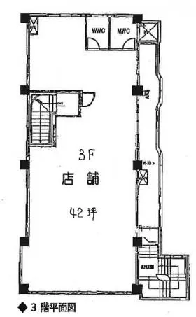 道栄ビルの外観