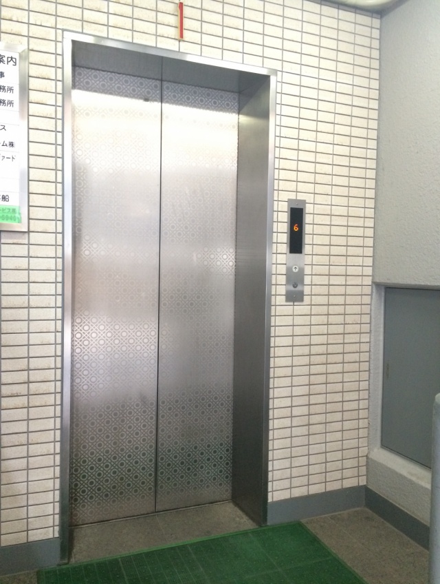 東京都港区新橋5