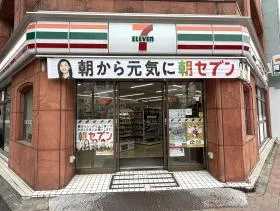 セブンイレブン