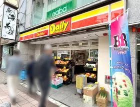 デイリーヤマザキ